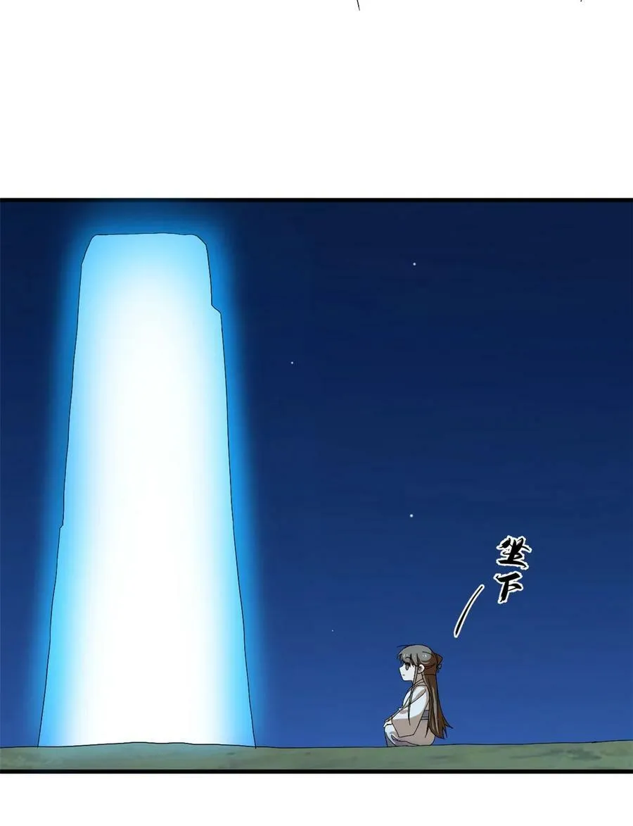 449 449 第15页