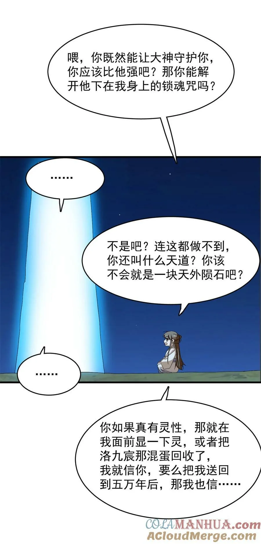 449 449 第16页
