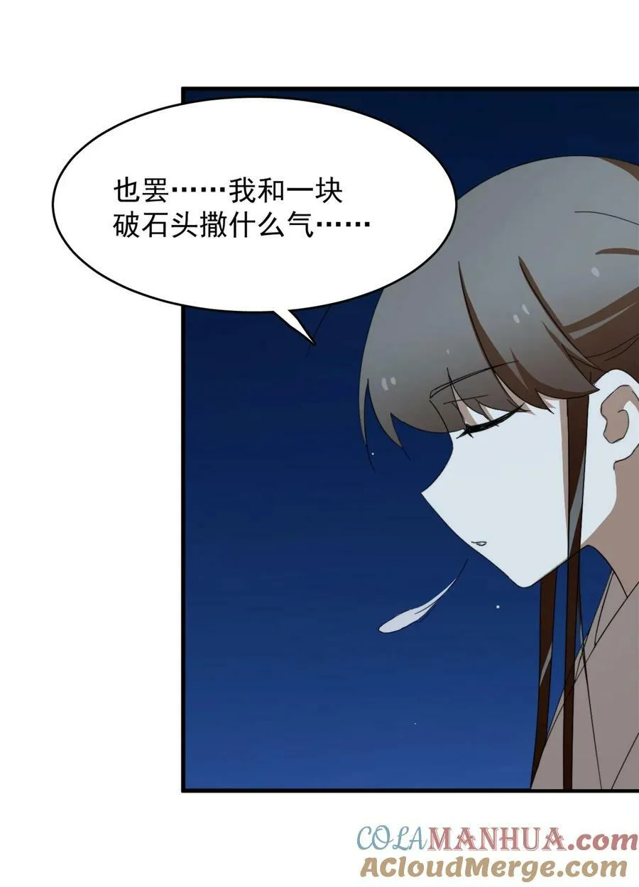 449 449 第19页