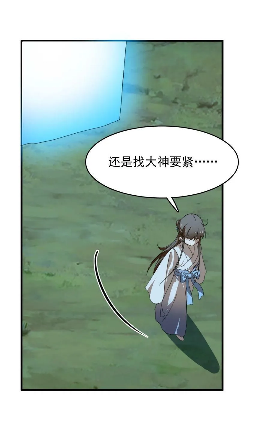 449 449 第20页