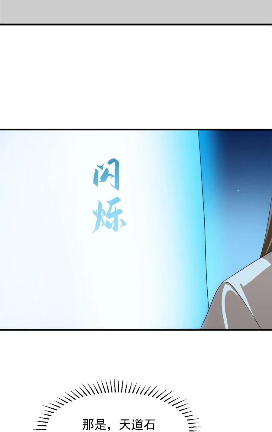 449 449 第24页