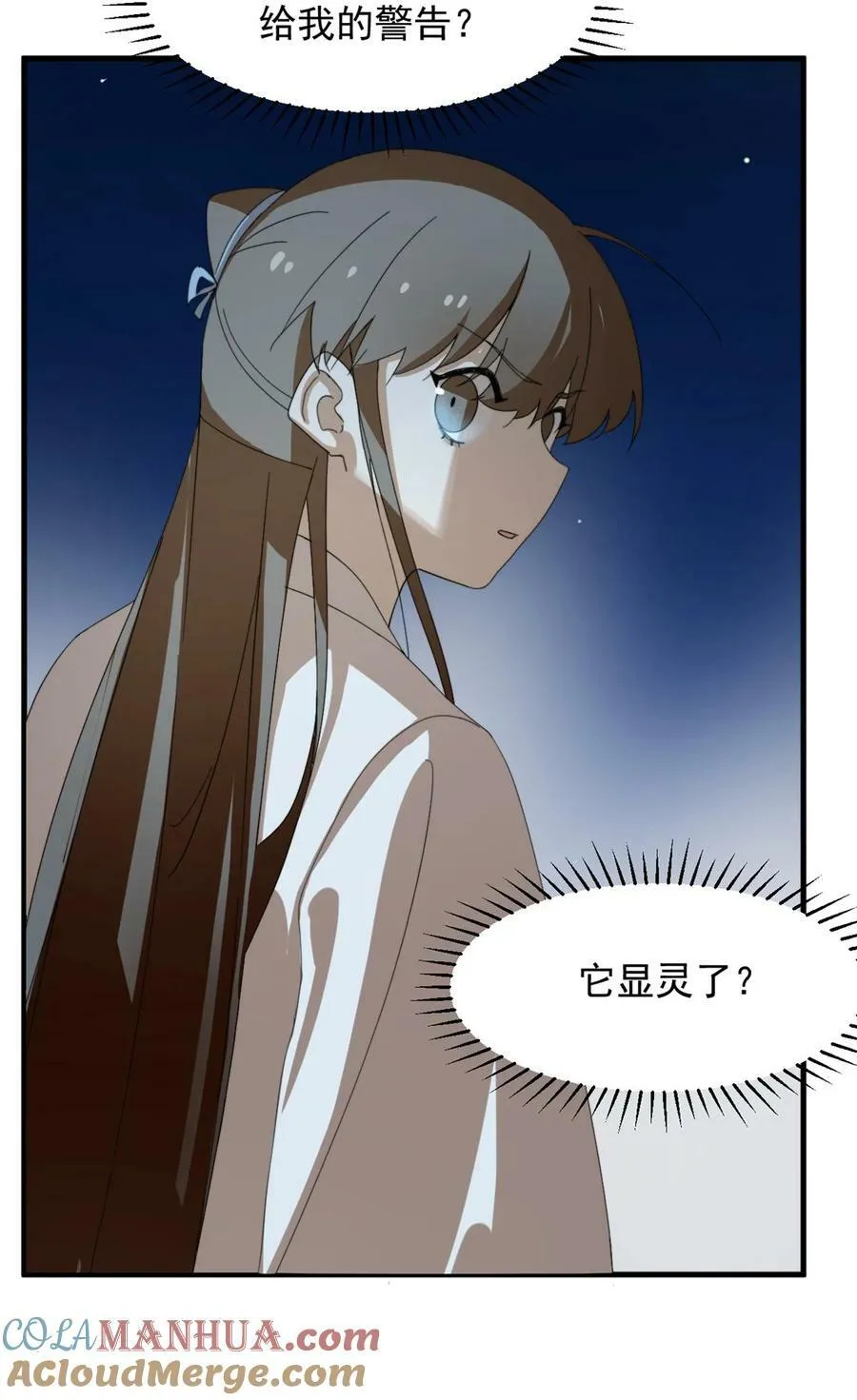 449 449 第25页