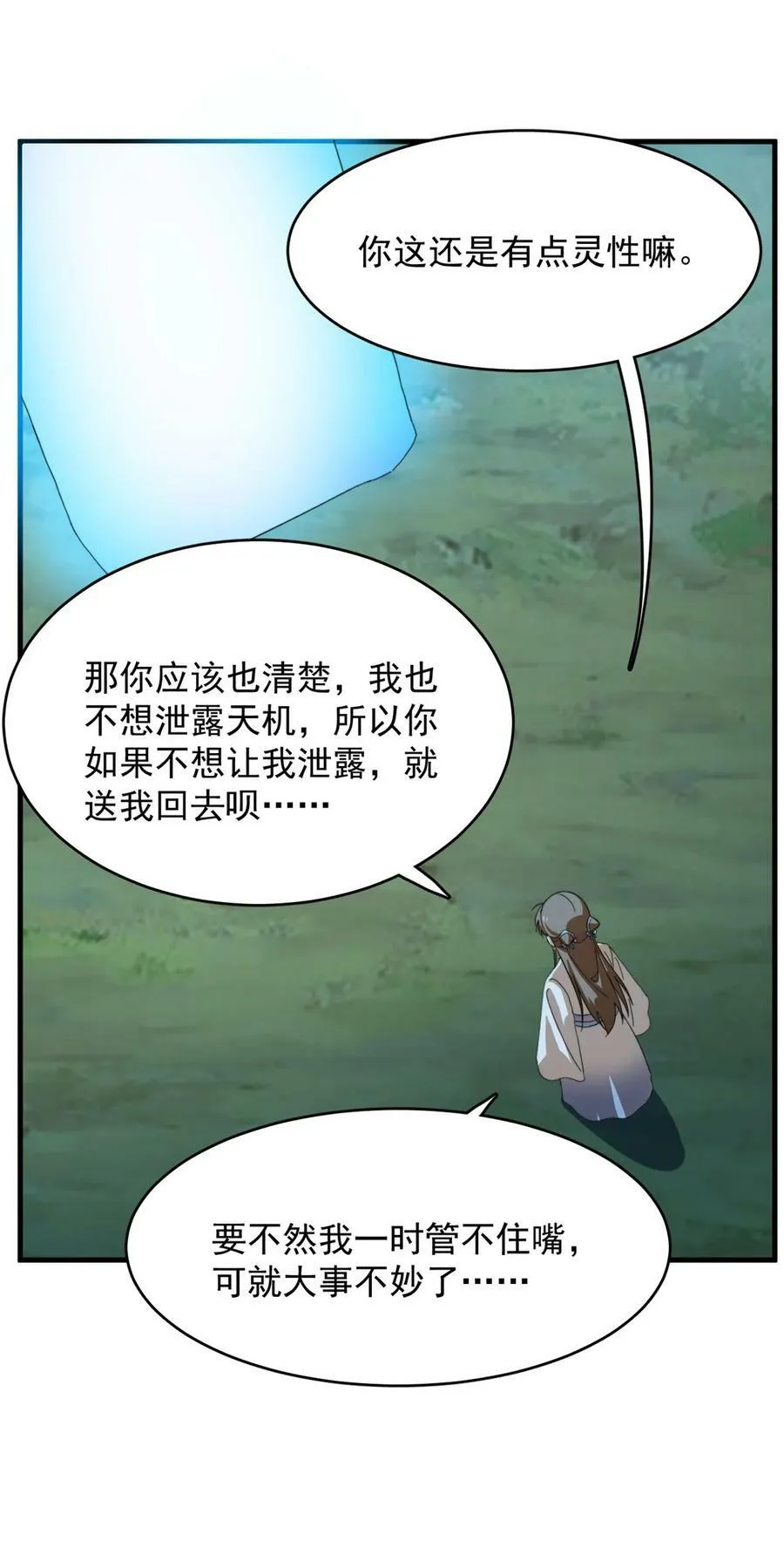 449 449 第27页