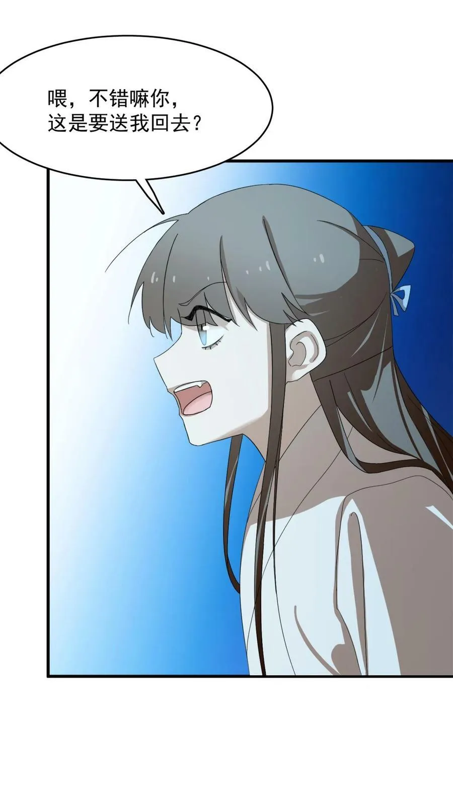 449 449 第29页