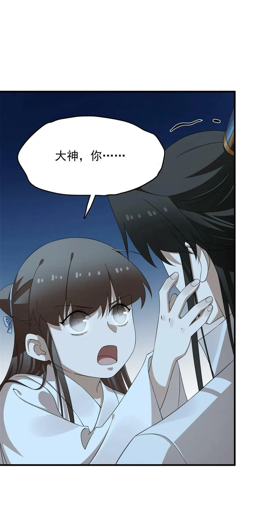 450 450 第6页