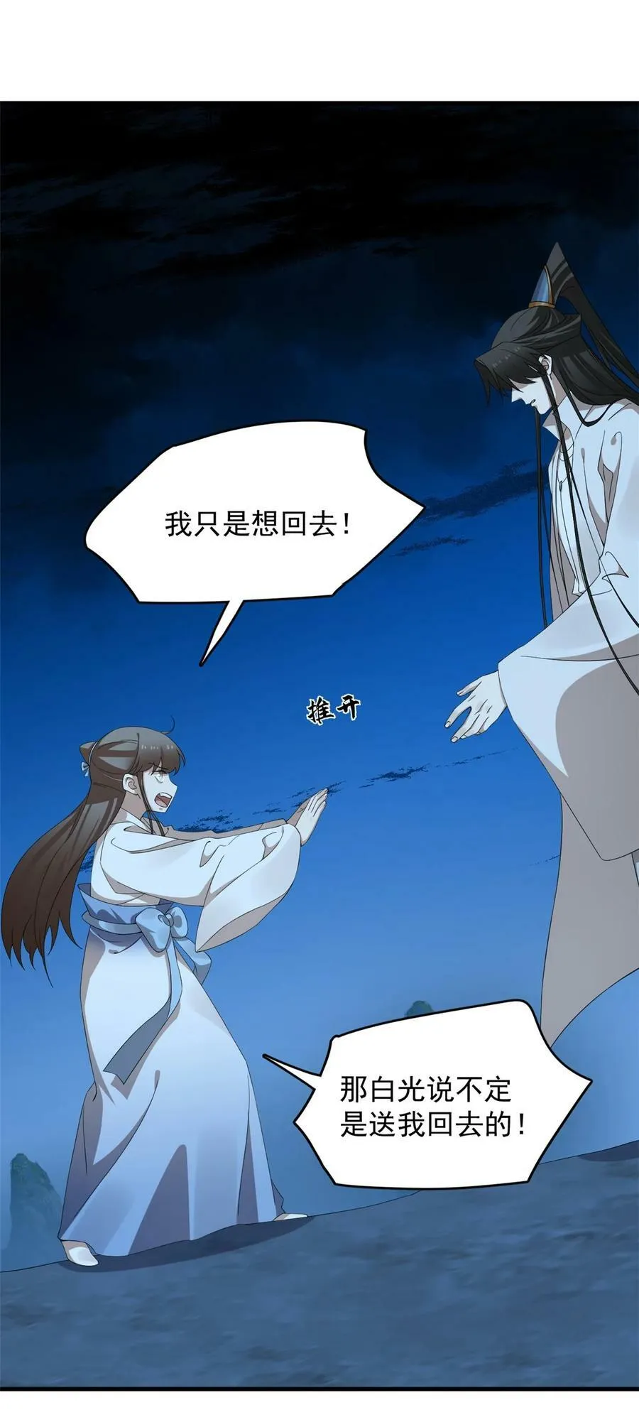 450 450 第9页
