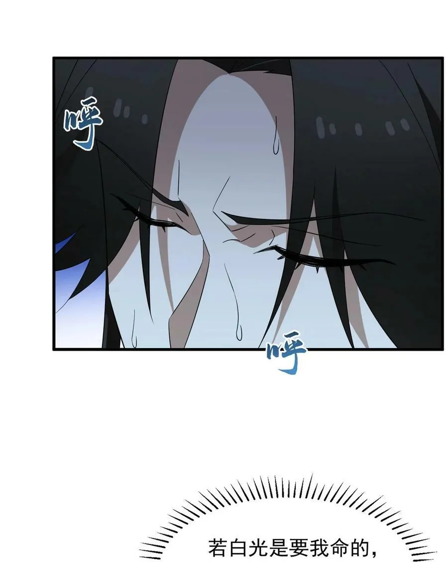 450 450 第14页