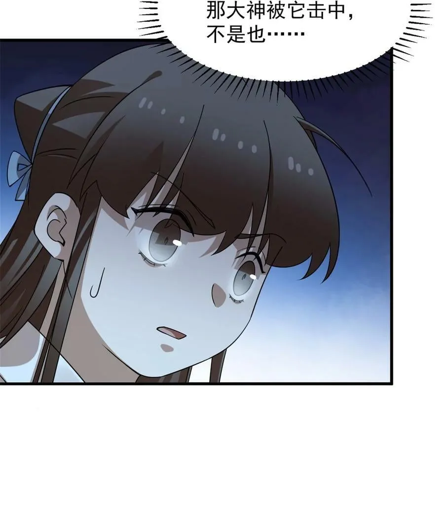 450 450 第15页
