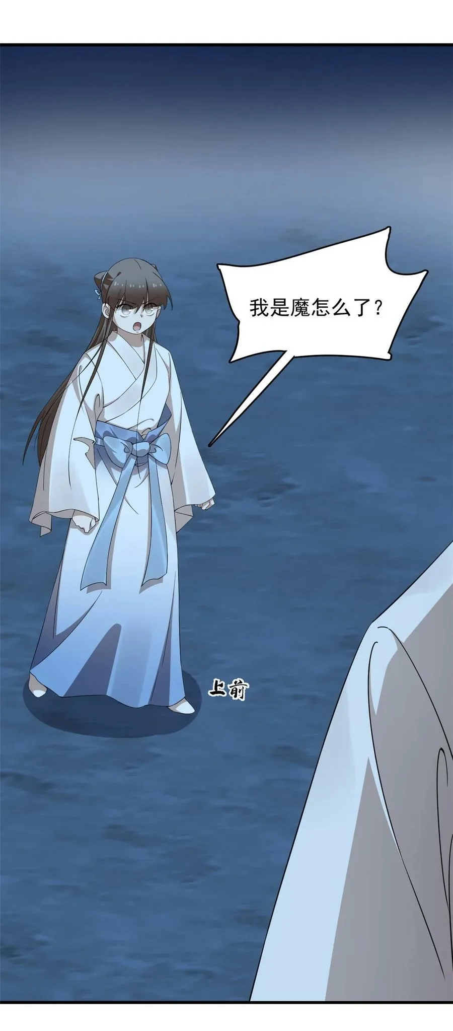 450 450 第18页