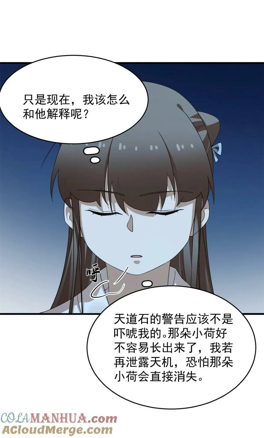 450 450 第28页
