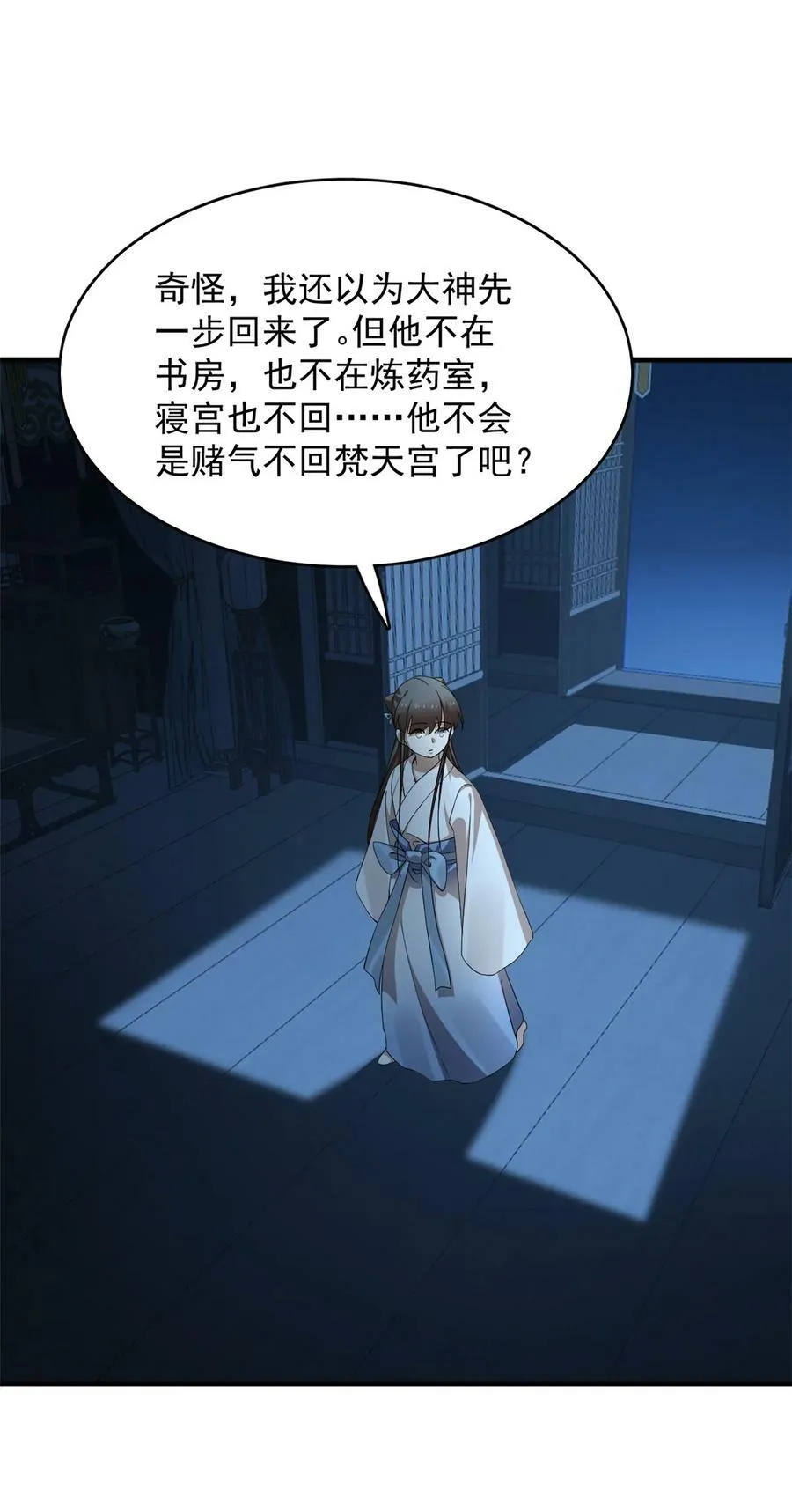 450 450 第33页