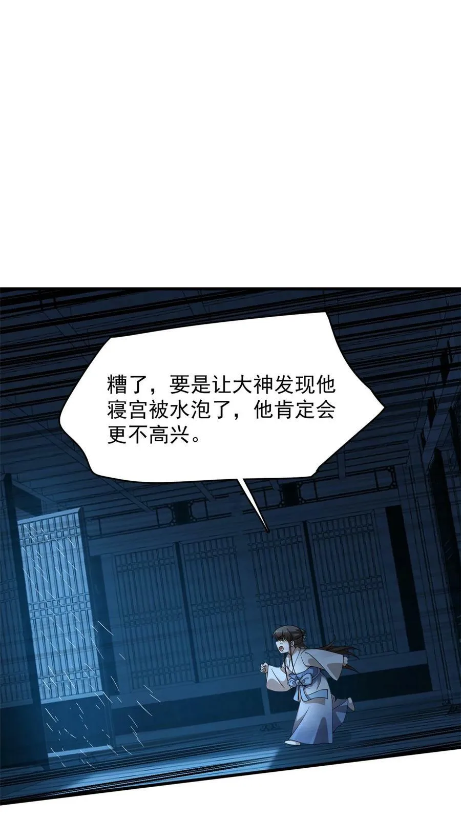 450 450 第36页