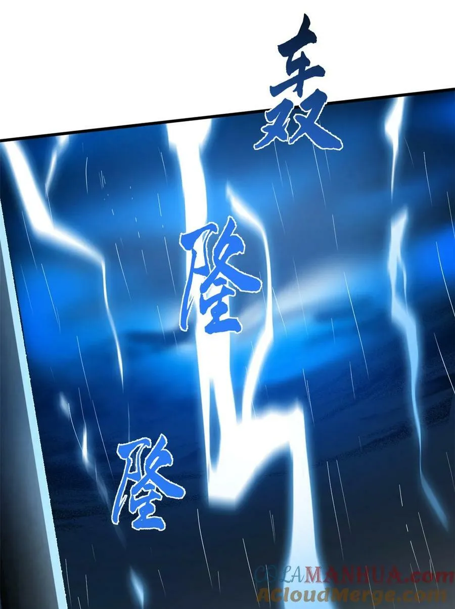450 450 第37页