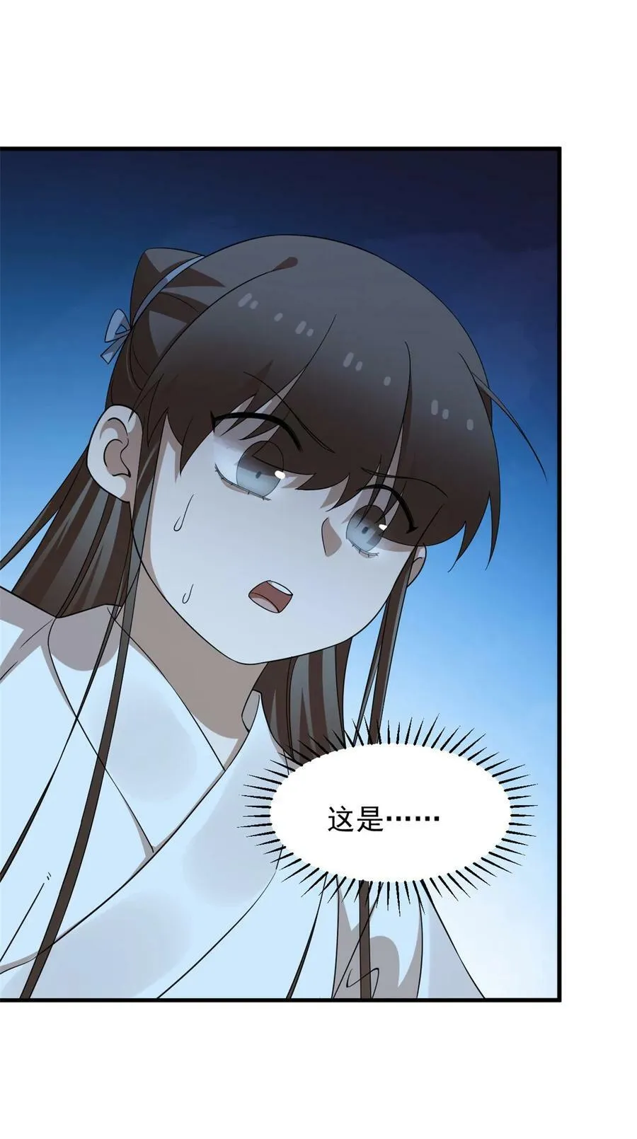 450 450 第41页