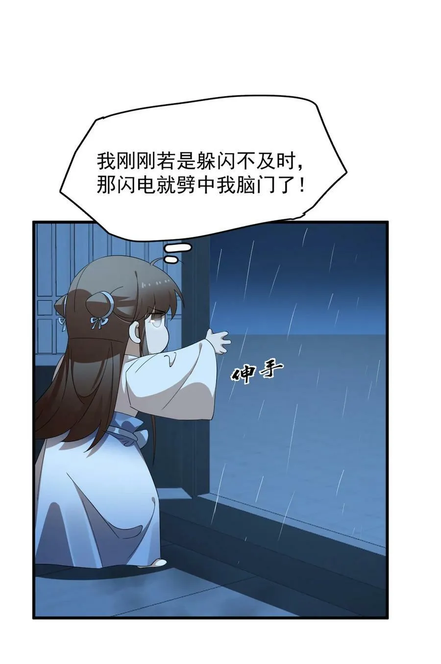 450 450 第42页