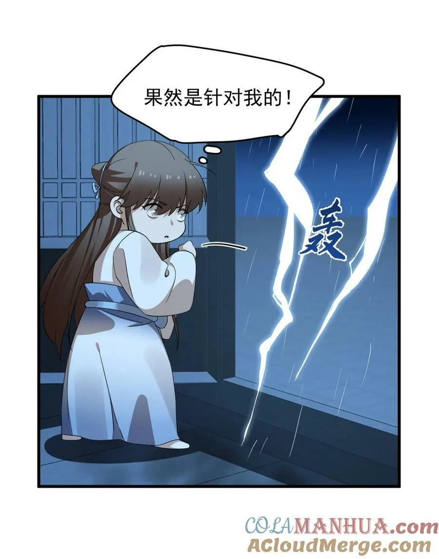 450 450 第43页