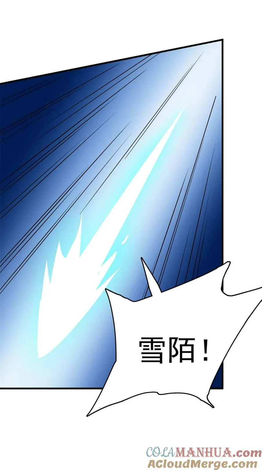 451 451 第7页