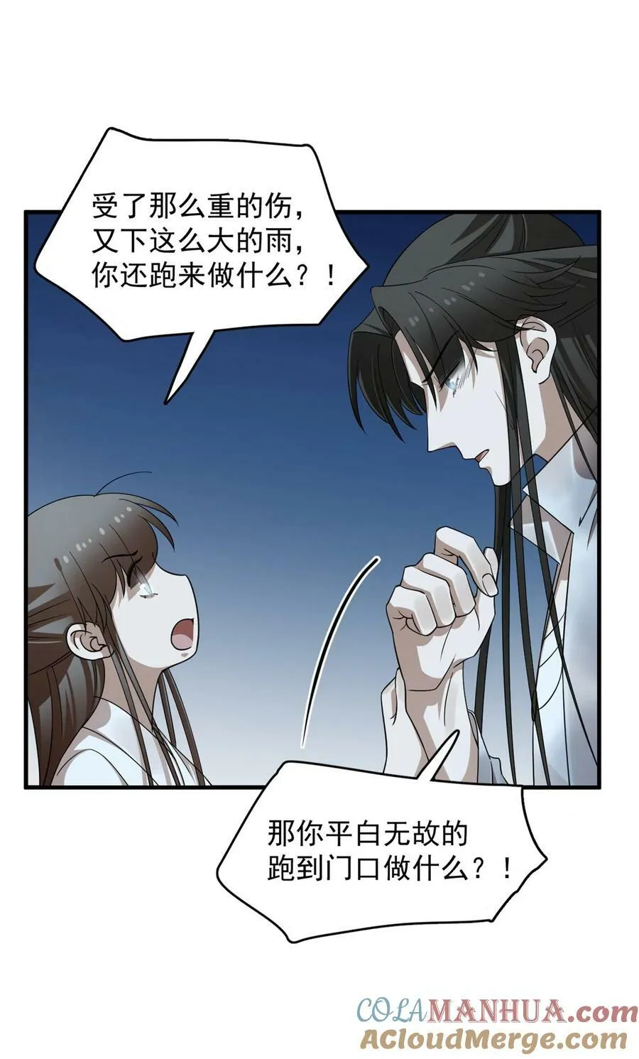 451 451 第17页
