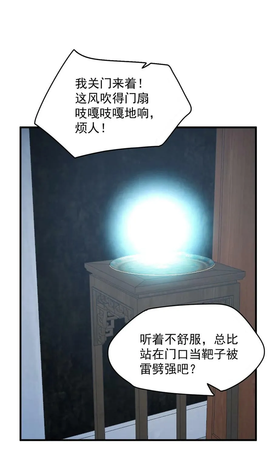 451 451 第18页