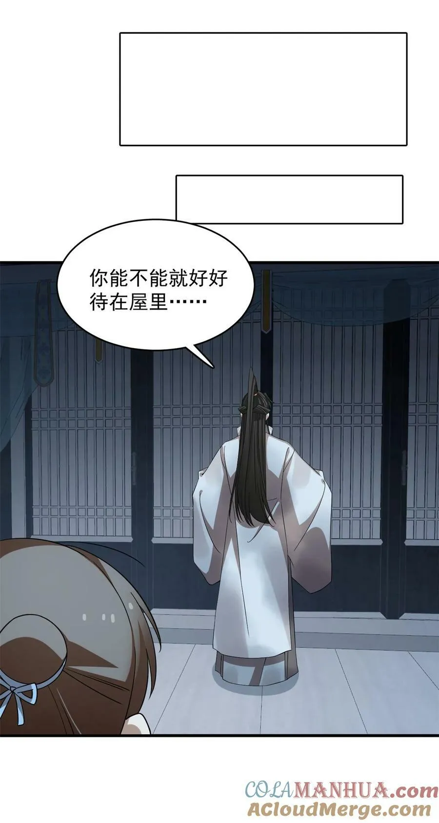 451 451 第19页