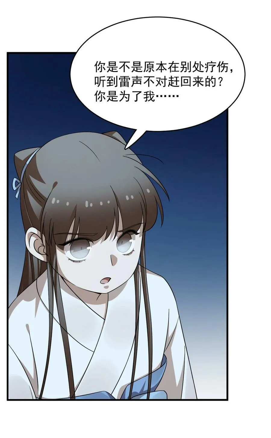 451 451 第22页