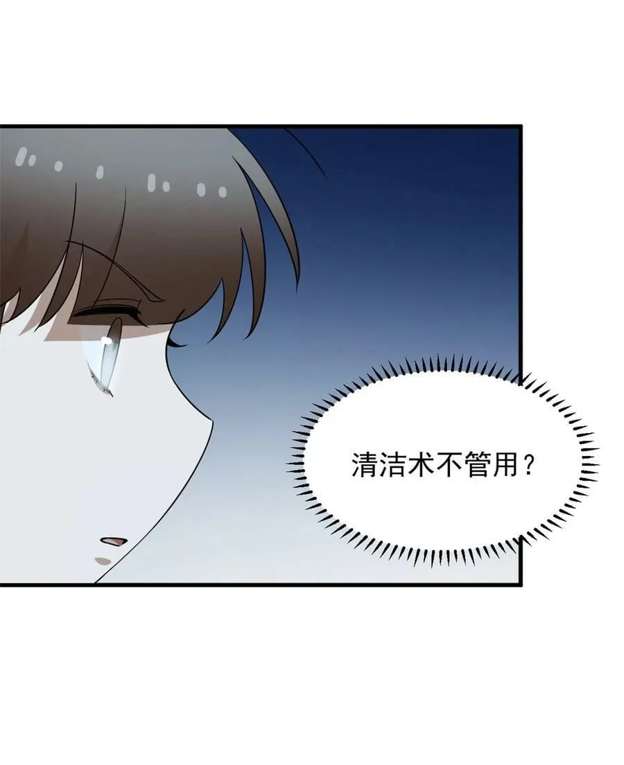 451 451 第26页