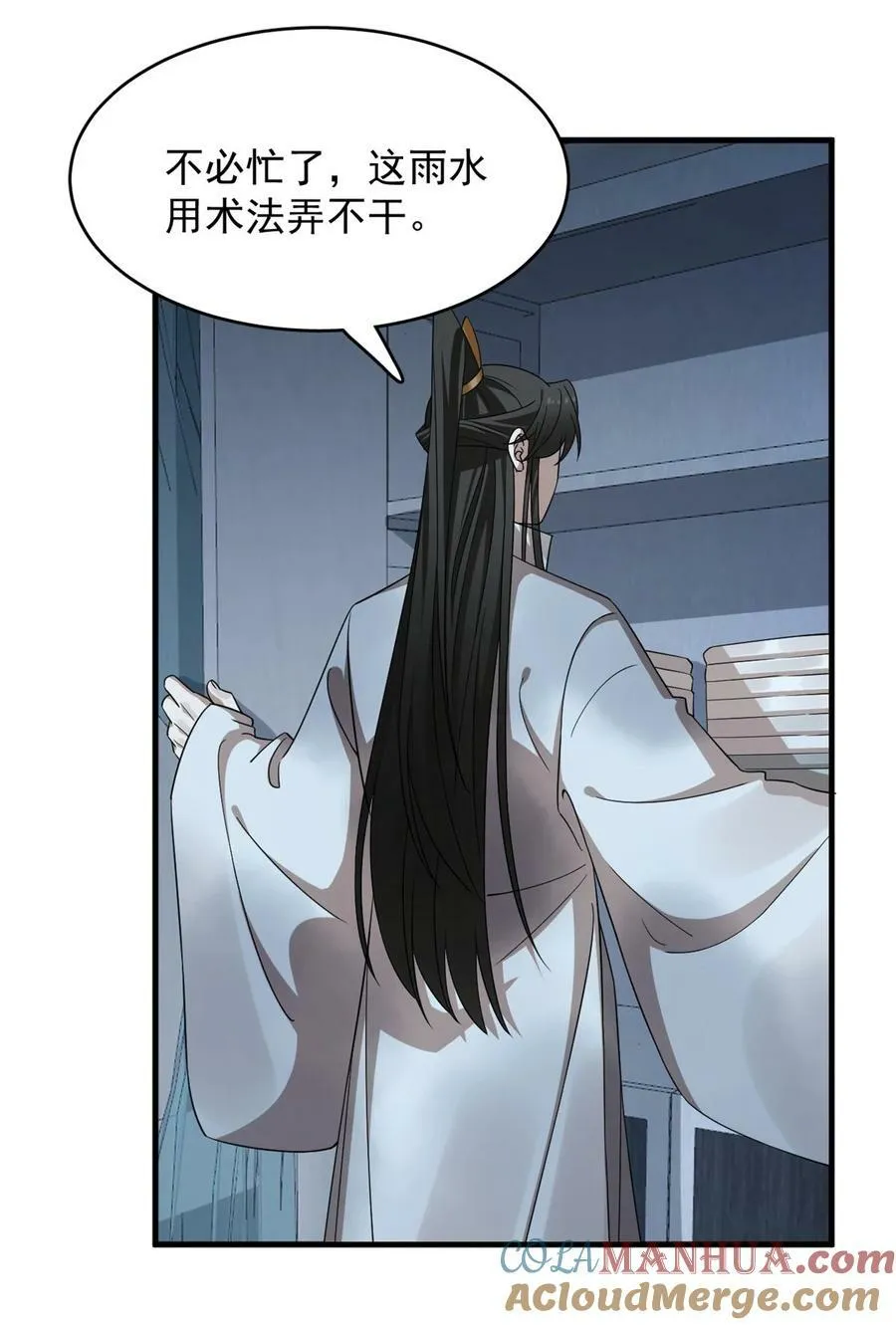 451 451 第27页