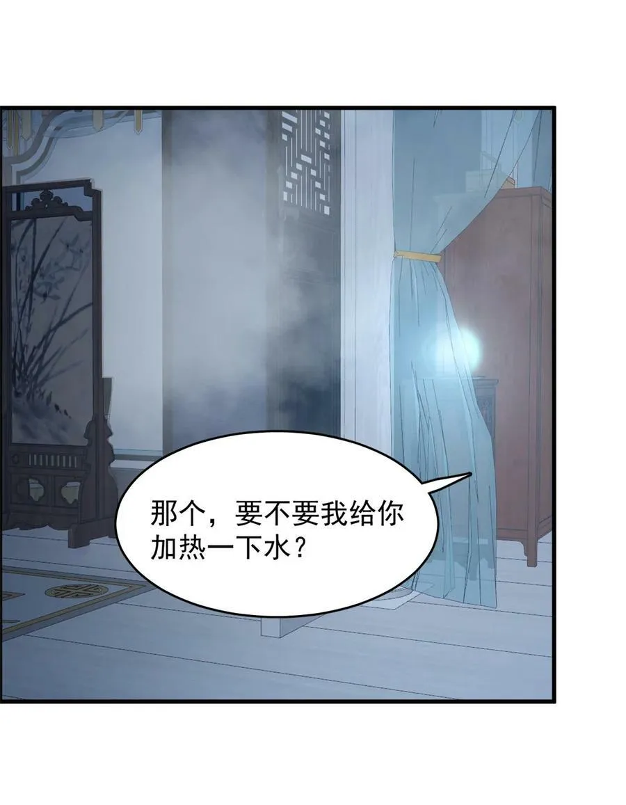 451 451 第36页