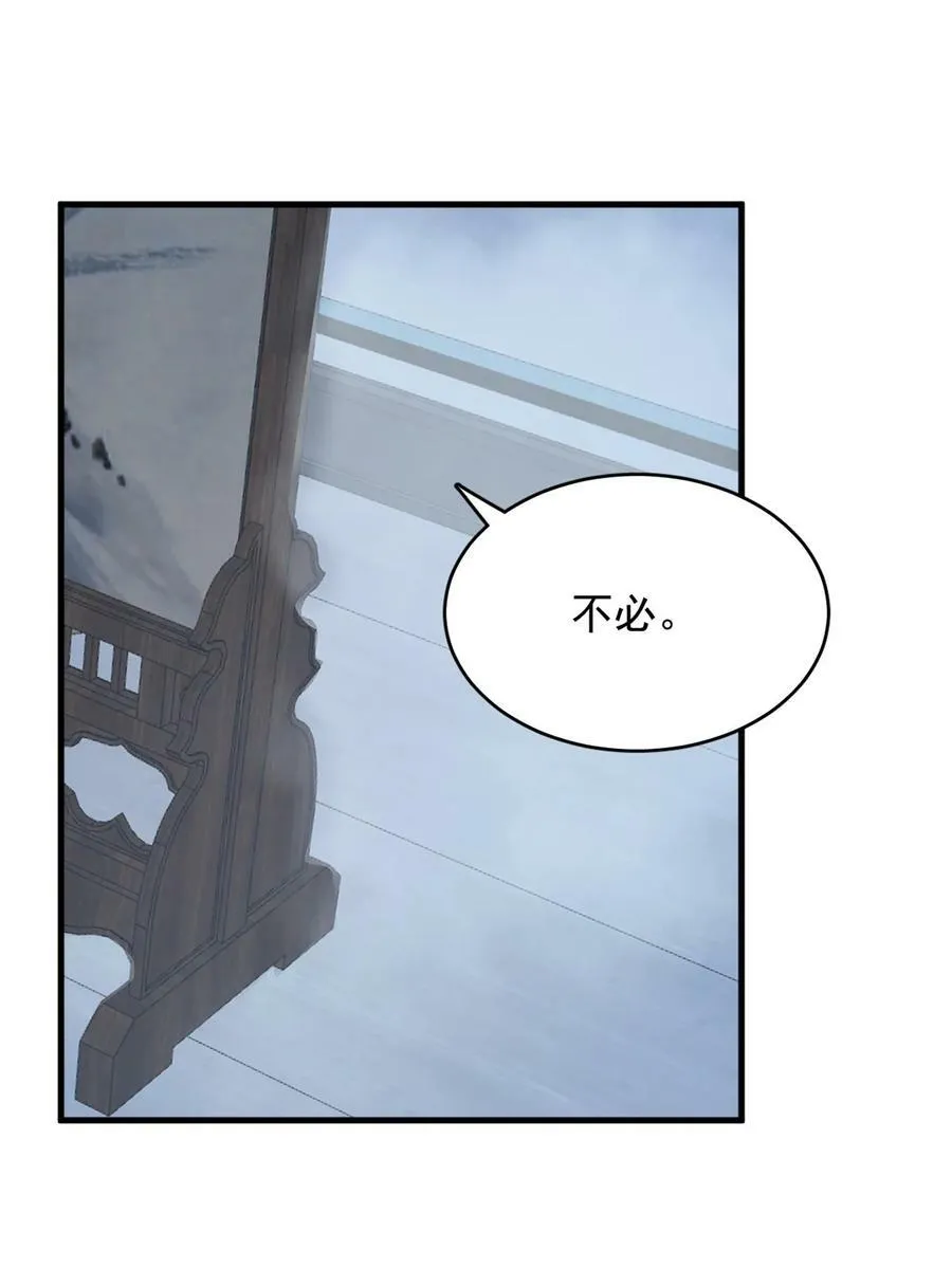 451 451 第38页