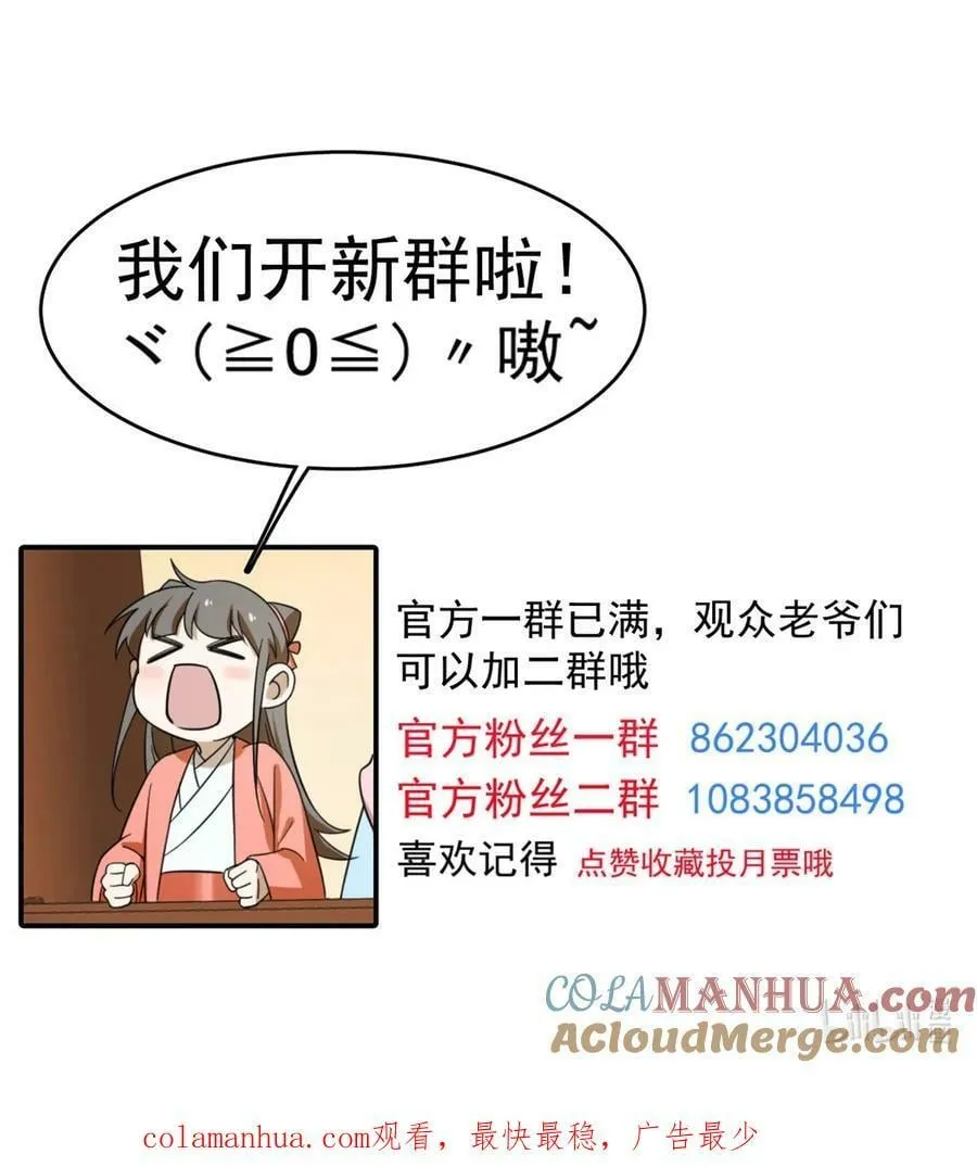 451 451 第43页