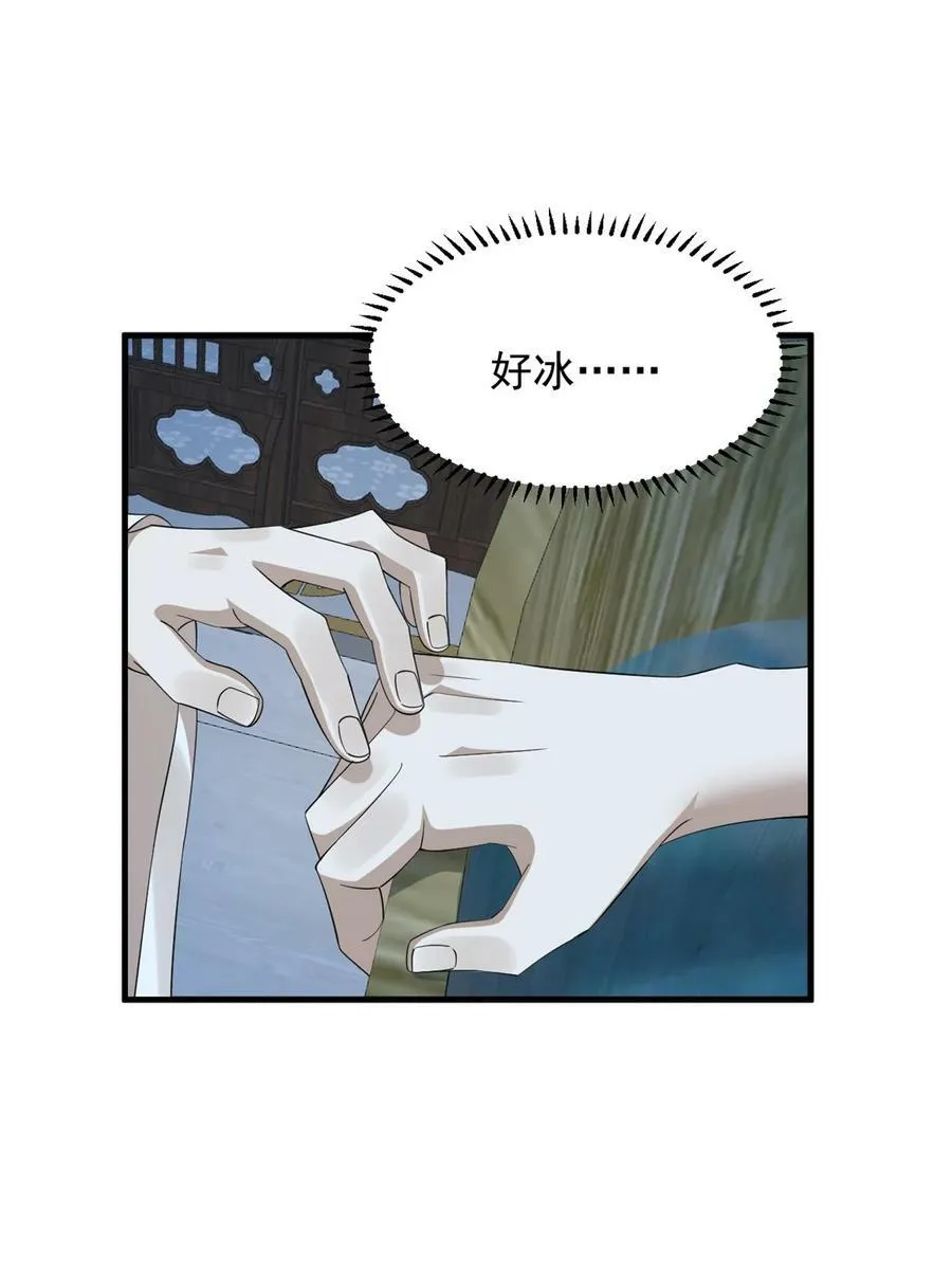 452 452 第2页