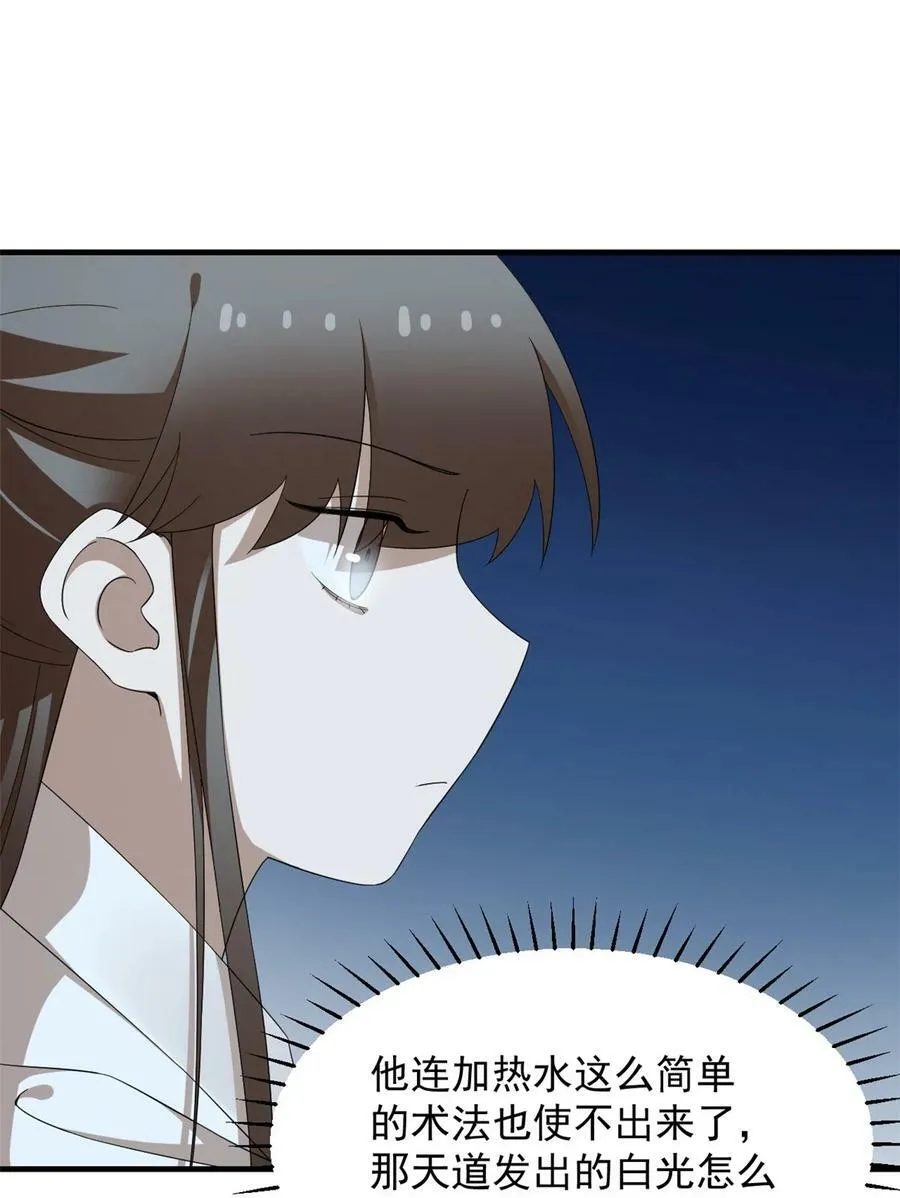 452 452 第8页