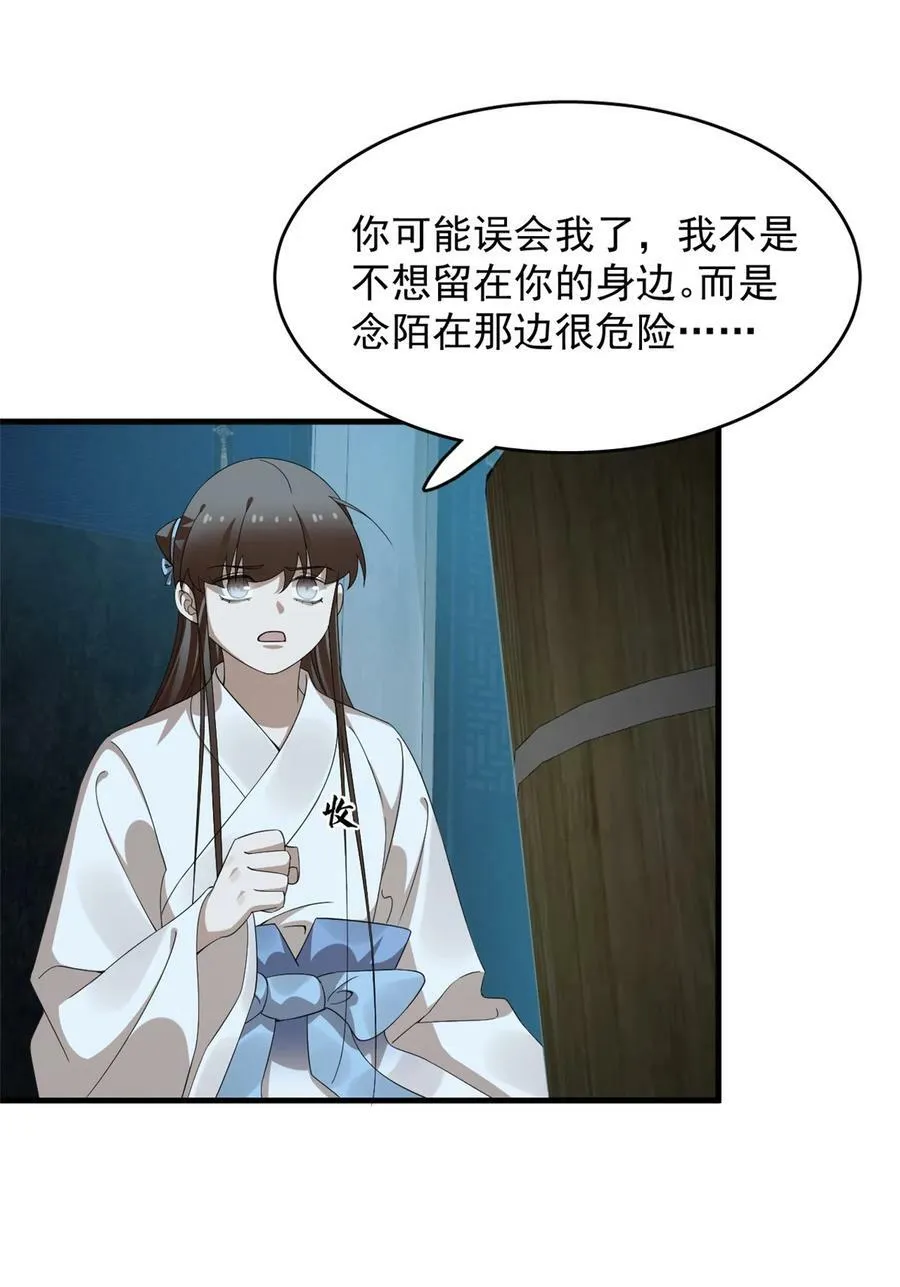 452 452 第10页