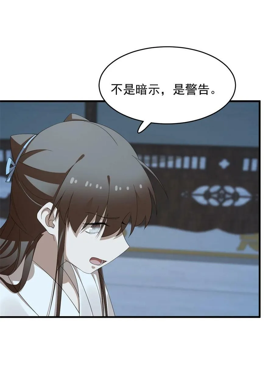 452 452 第20页
