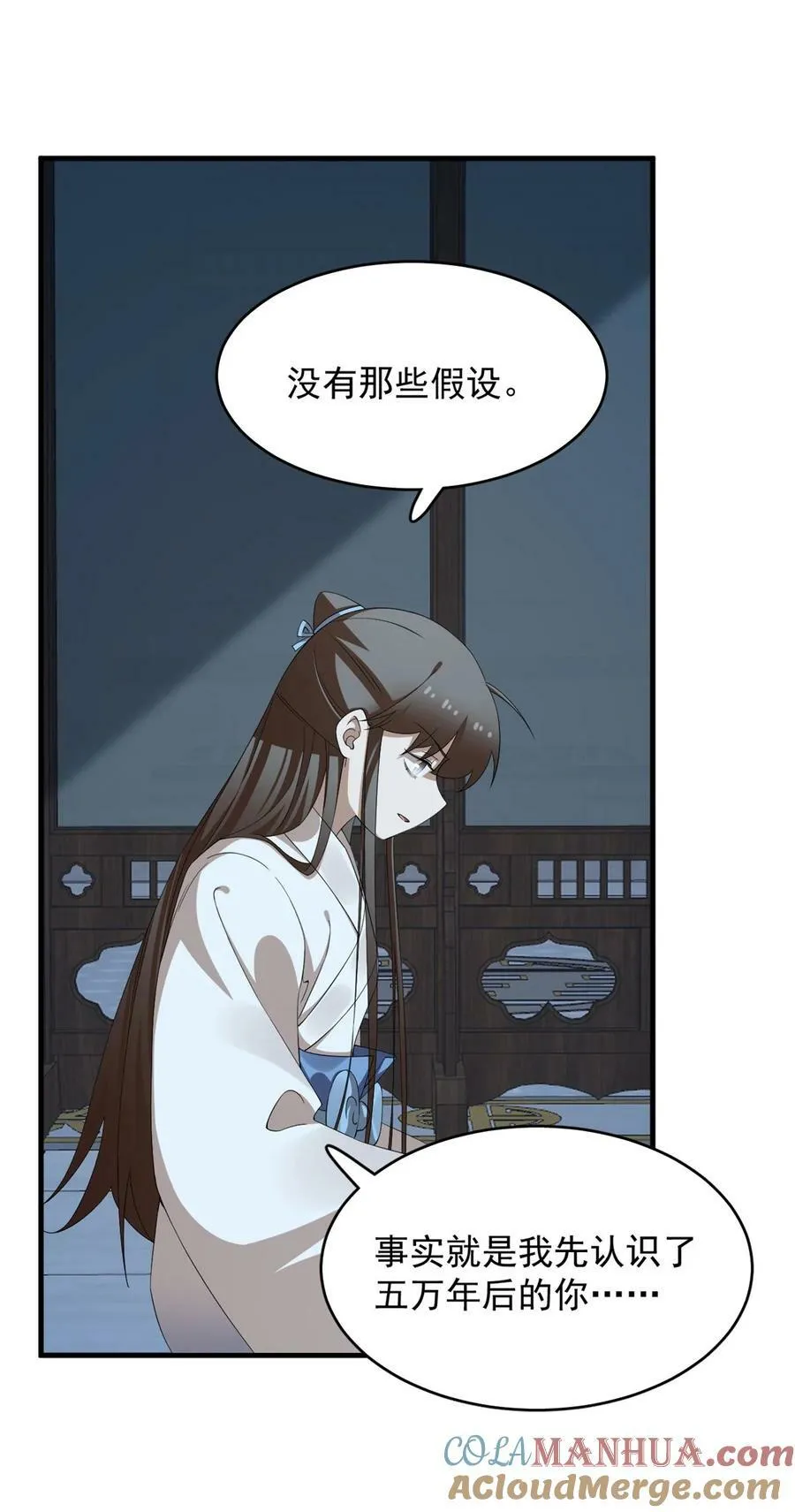 452 452 第27页