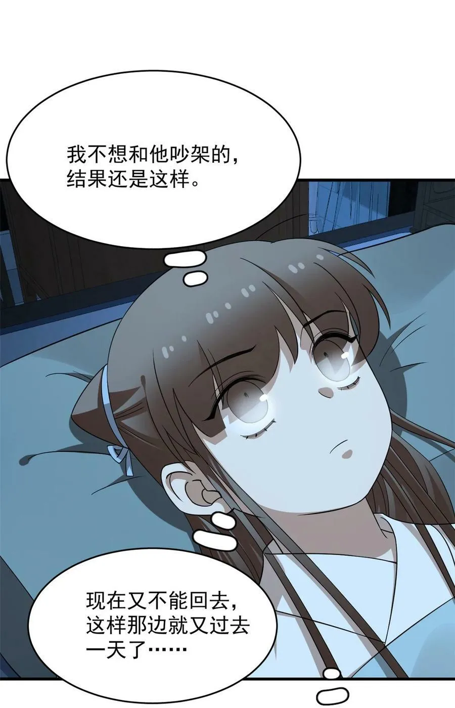 453 453 第4页