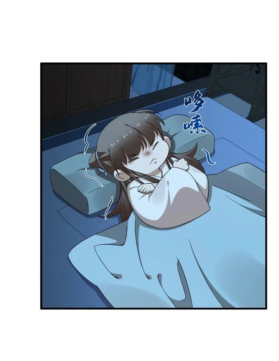 453 453 第6页