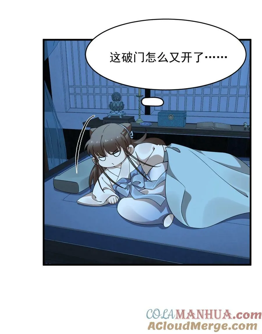 453 453 第7页