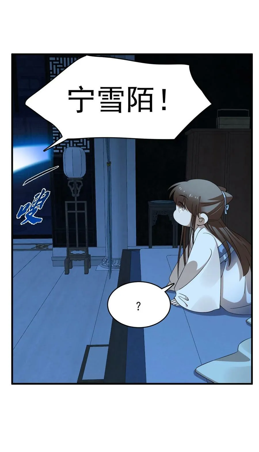 453 453 第8页