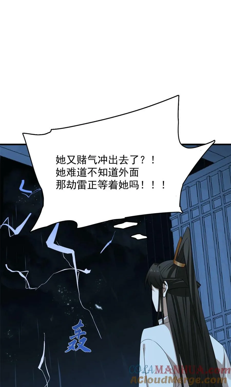 453 453 第9页