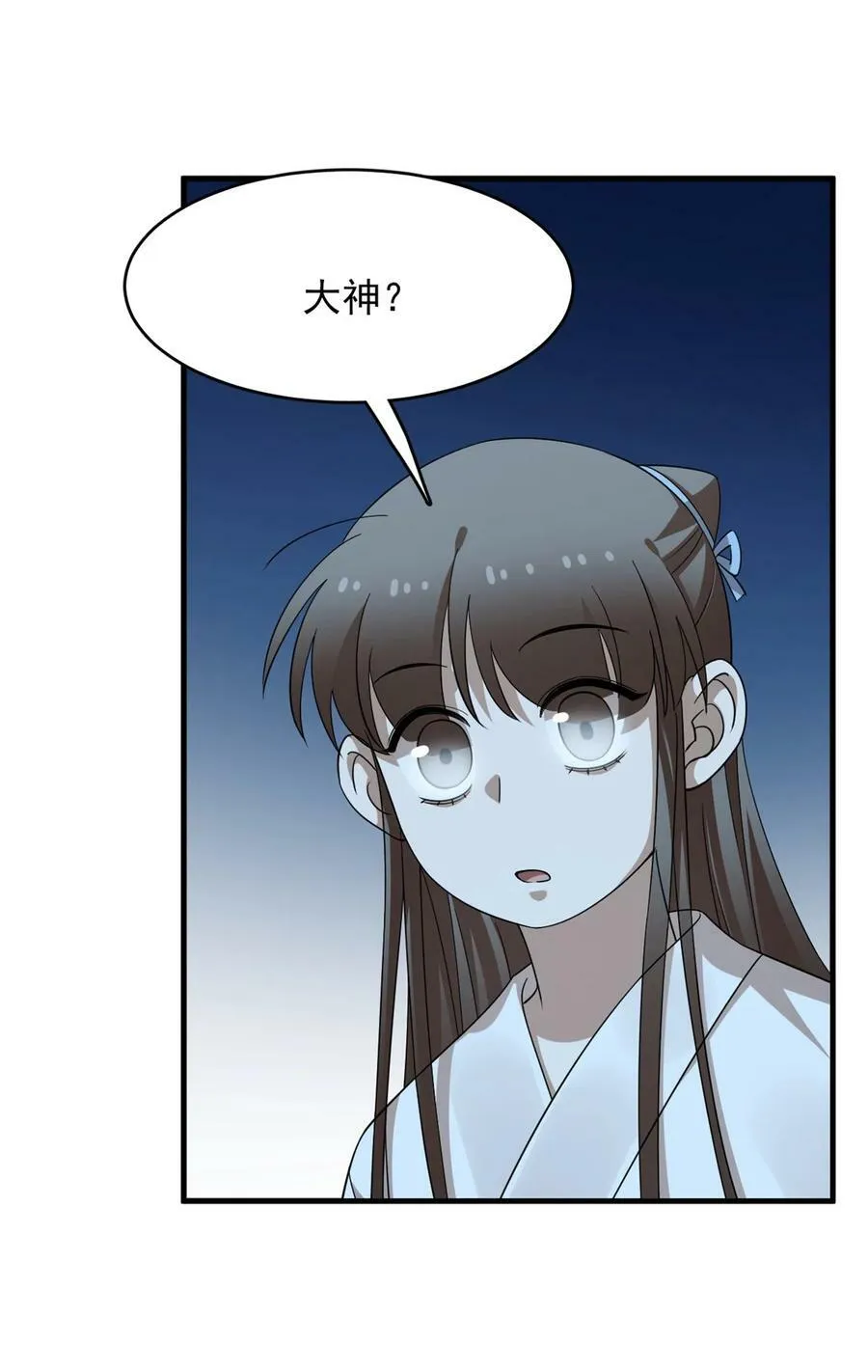 453 453 第12页