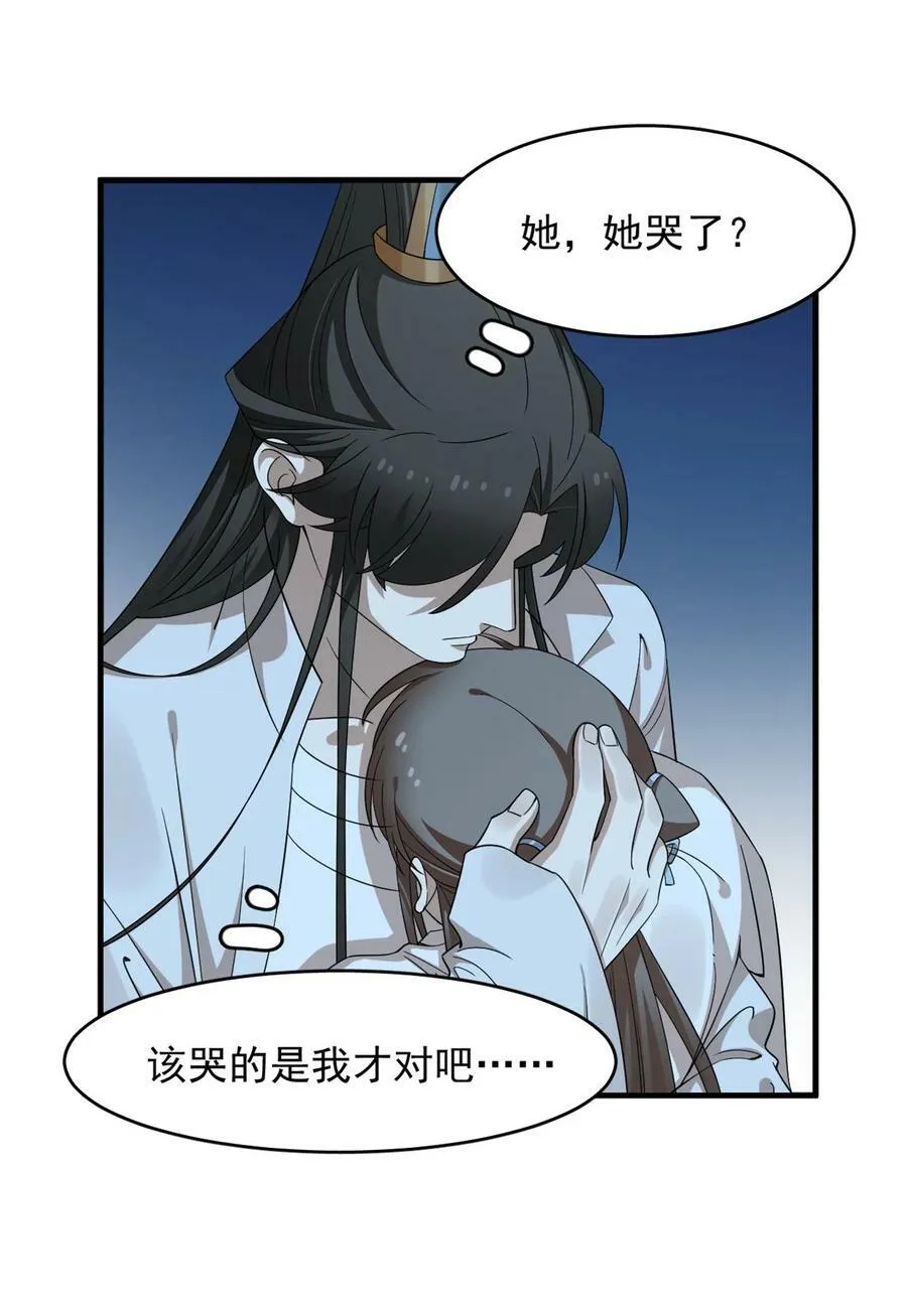 453 453 第18页