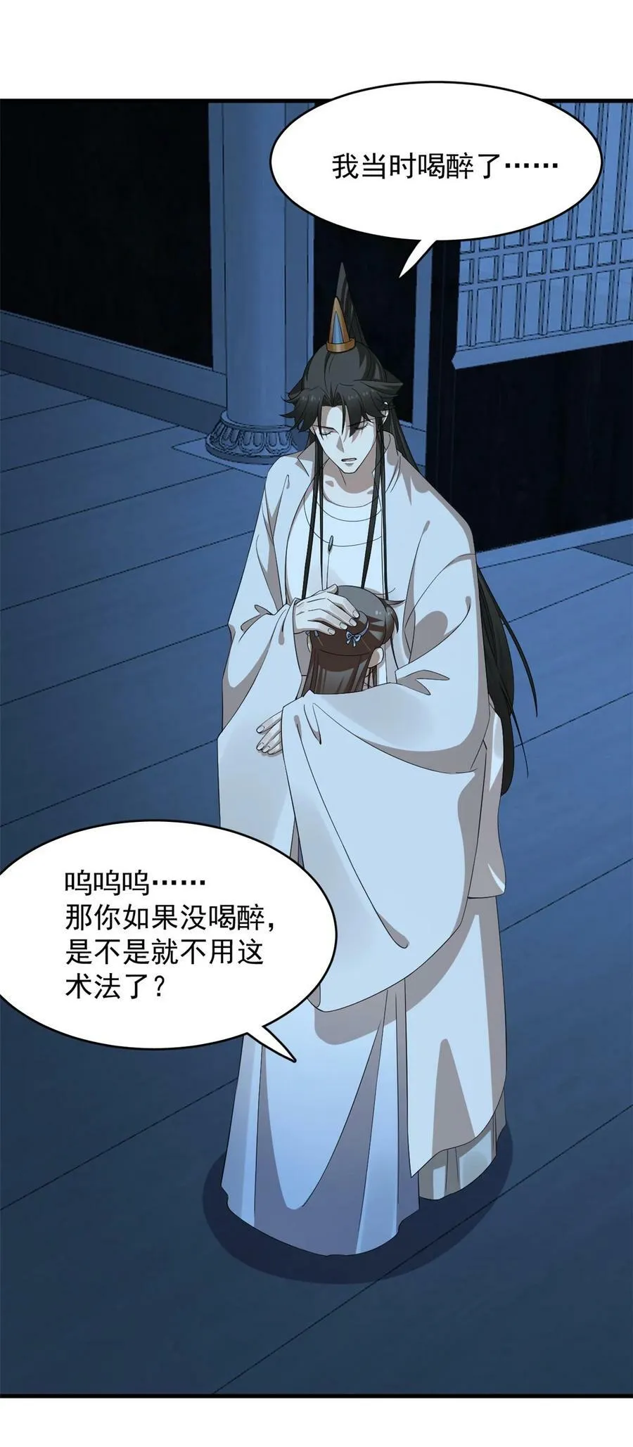453 453 第20页