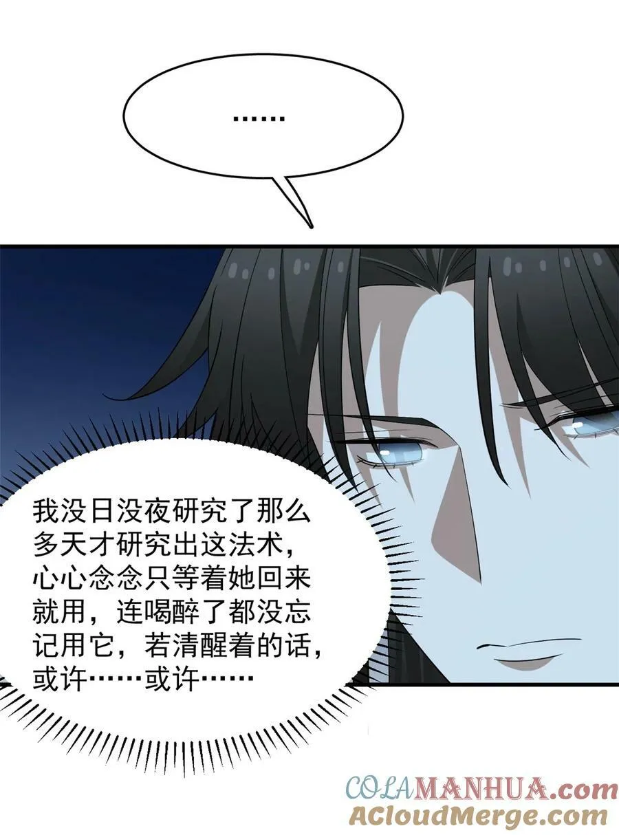 453 453 第21页