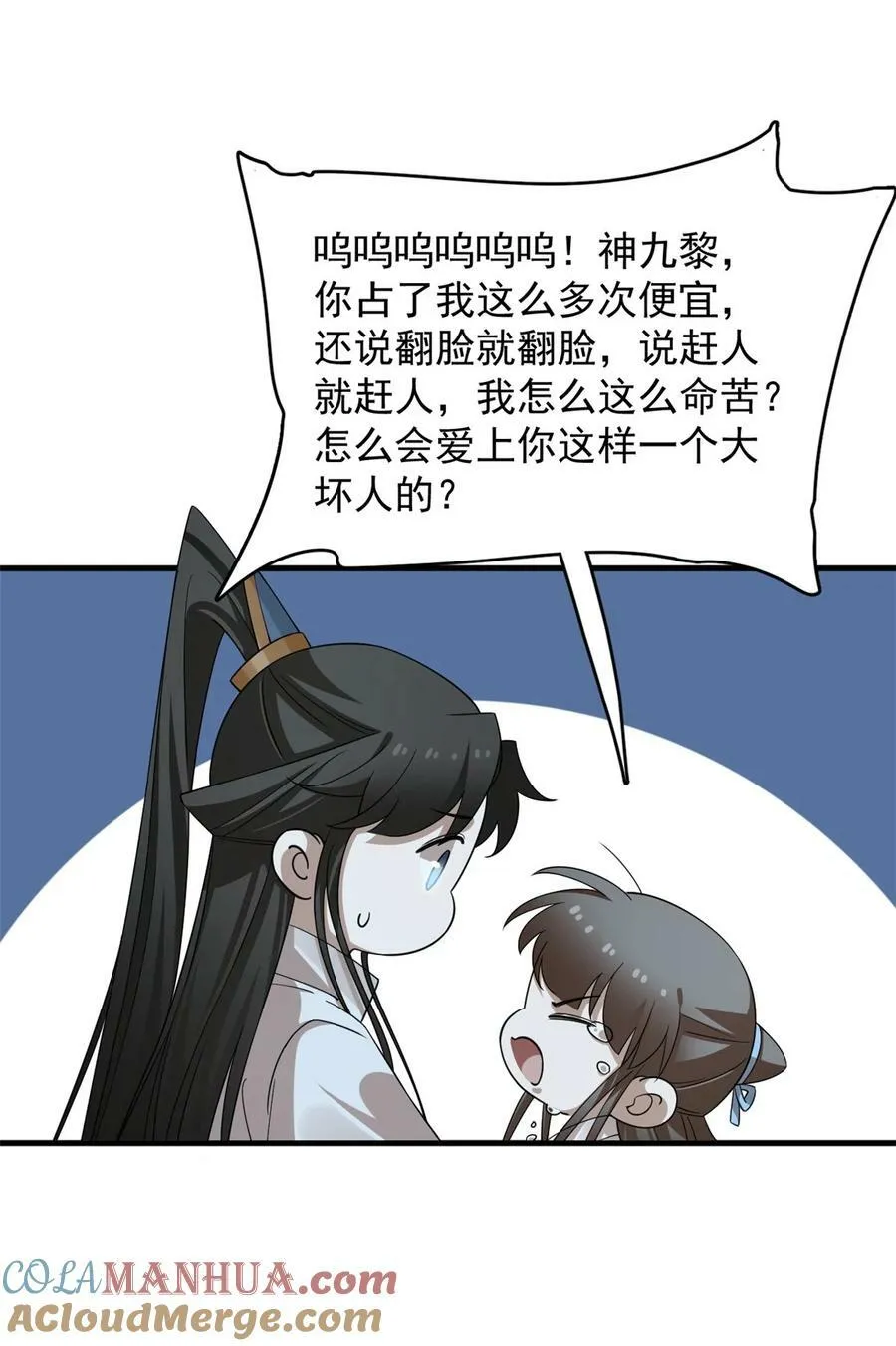 453 453 第23页