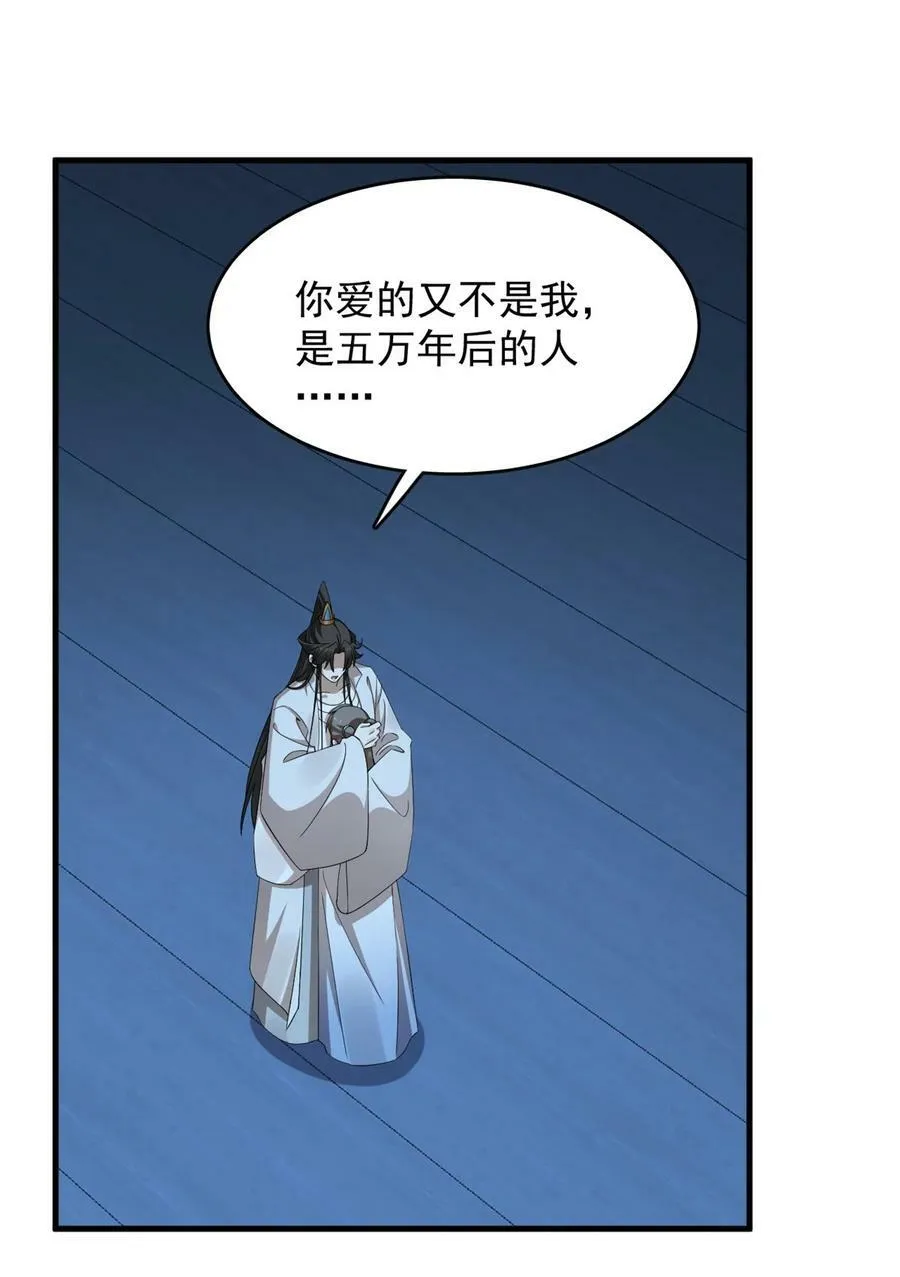 453 453 第24页