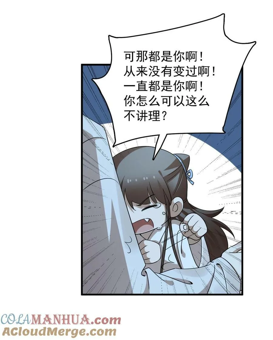 453 453 第25页