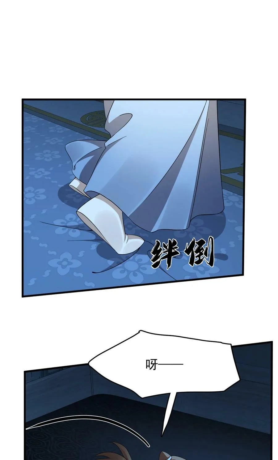 453 453 第30页