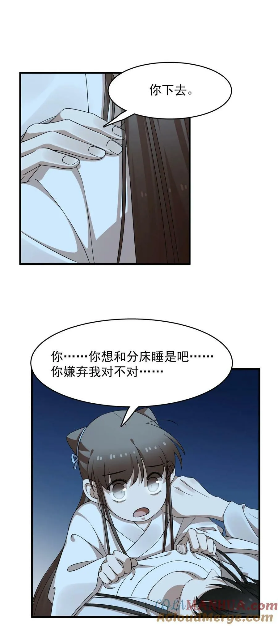 453 453 第33页