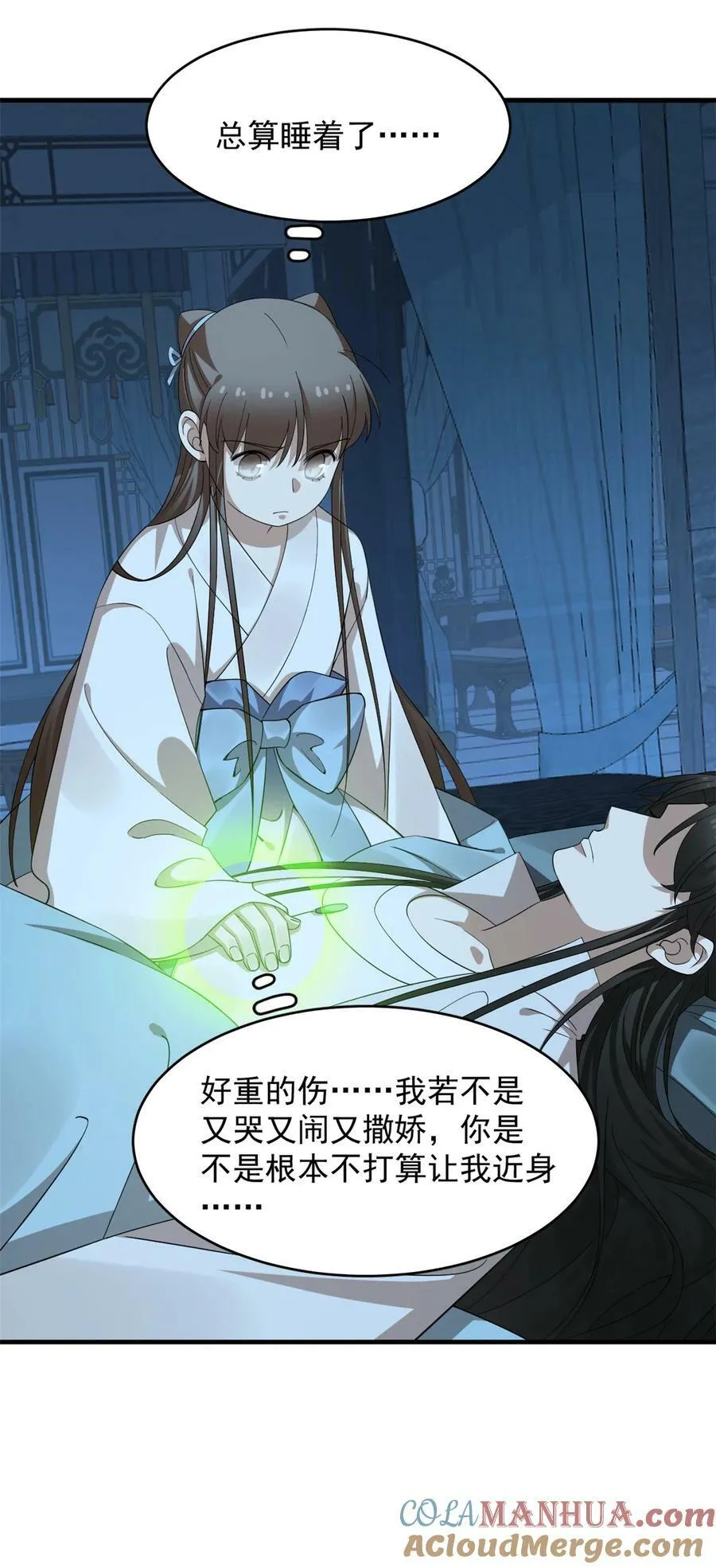 454 454 第9页